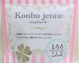 豆腐とトマトのとろろ昆布のせサラダ作り方3写真