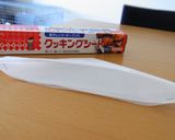 簡単！照り焼きベジサンドウィッチ作り方5写真