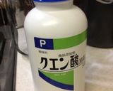きれいな赤紫蘇ジュース作り方5写真