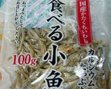煮干deおやつ☆メープルはったい粉作り方5写真