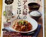 焼き肉タレがポイント♫カニカマ野菜和え作り方7写真