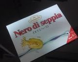 小いかの墨煮作り方7写真