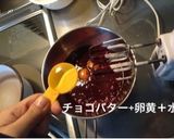 ガトーショコラ作り方3写真
