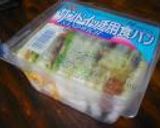 ある日のお弁当　サンドイッチ　豚肉の生姜焼き・ﾍﾞｰｺﾝｴｯｸﾞ　他作り方5写真