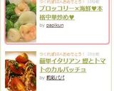 ブロッコリー×海鮮♥本格中華炒め♥作り方5写真