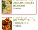 ブロッコリー×海鮮♥本格中華炒め♥作り方5写真