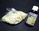 キャベツのポトフ風コンソメスープ作り方7写真