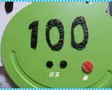 ♬ドラえもん誕生100年♫弁作り方1写真