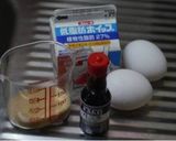 64kcal!簡単低カロアイスクリーム作り方1写真
