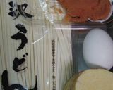 夏のまぜそば！汁なし山芋明太子釡玉うどん作り方1写真
