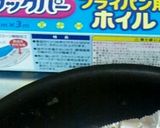 鮭の荒ほぐし♪作り方1写真
