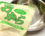 おからと豆腐のヘルシー塩麹バーグ作り方2写真