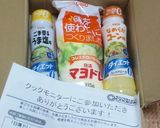 【あと一品】コーンたっぷりキャベツサラダ作り方1写真