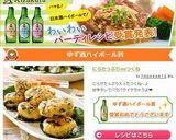 にらたっぷりnoつくね作り方7写真