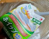 ★紅玉ジャムとレーズンのアーモンドケーキ作り方2写真