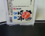 揚げだし豆腐☆あんかけ♪作り方1写真