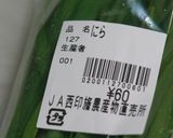 めんつゆのひき肉スープ作り方7写真