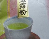 茶殻入り肉味噌作り方5写真