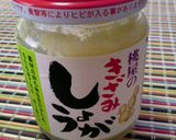 ズボラ料理☆さんま缶のしょうが乗っけ作り方1写真
