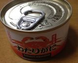 卵白と豆乳でカニ茶碗蒸し作り方1写真
