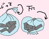 すっぱ辛こんにゃくステーキ８１ｋｃａｌ作り方2写真