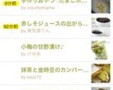 手作りおやつ♡たまごボーロ作り方9写真