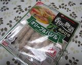 炊飯器de簡単ピラフ作り方3写真