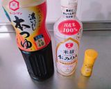 ＊ズッキーニとなすの豚肉挟み焼き＊作り方1写真