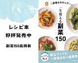 ☆明太子豆腐グラタン☆作り方9写真