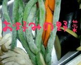 土鍋煮こみハンバーグ作り方2写真