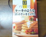 夏はコレ☆ハニーレモンヨーグルトケーキ作り方2写真