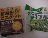 枝豆のチーズケーキ☆作り方8写真