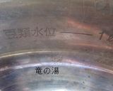 ラカントＳで黒豆煮　圧力鍋使用作り方2写真