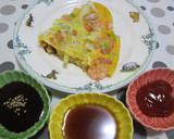 たっぷりエビとたっぷりネギのキッシュ風作り方6写真