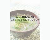 【主菜・副菜】厚揚げのキムチ炒め作り方7写真