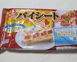 パッションフルーツとホワイトチョコのパイ作り方1写真