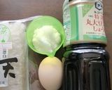 暑い夏、枝豆入り、錦玉風しょうゆ寒天作り方1写真