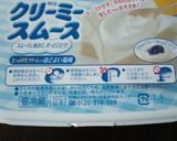 冷製カルボナーラ作り方5写真