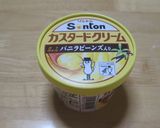 カスタードフレンチ作り方7写真