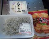 パリパリあつあつ♫簡単しらすピザ作り方1写真