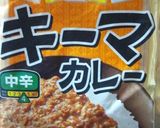 本格的に見える！超！簡単カレー麻婆豆腐☆作り方2写真