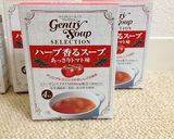 リメイク！ロールキャベツ　スープグラタン作り方5写真
