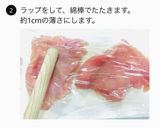 フライドチキンメインの秋のワンプレート作り方1写真