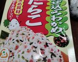 混ぜ込みわかめたらこおにぎり🍙作り方4写真