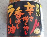 鬼旨🔥豚こまと春キャベツの辛味噌炒め作り方10写真