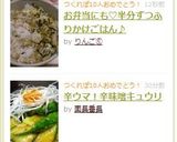 お弁当にも♡半分ずつふりかけごはん♪作り方2写真