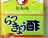 らっきょ酢で、簡単、ピクルス(´Д` )作り方8写真