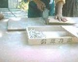 手打ち蕎麦作り方11写真