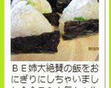食べ過ぎ注意！マーガリンしらす飯作り方5写真