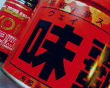 春菊香る麻婆茄子パスタ．*♪作り方1写真